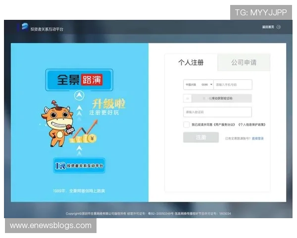 letou官网入口最新登录地址推荐，确保玩家第一时间顺利进入平台