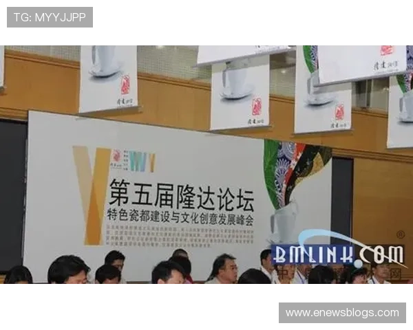 乐东胜体育:推动地方体育产业繁荣的创新模式与实践探索 乐东胜体育:推动地方体育产业繁荣的创新模式与实践探索