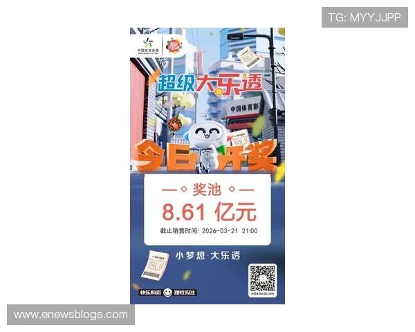 乐投最新手机版让你随时随地享受高品质的体育赛事投注乐趣