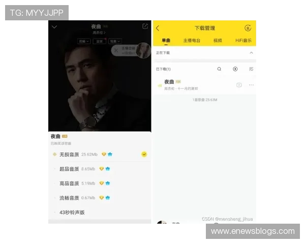乐投软件:用户界面简洁友好操作流畅,提升投注体验让你轻松上手