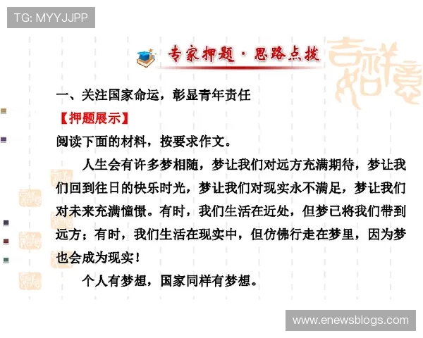 乐投线路未来发展趋势预测助你把握行业动态提前布局赢得先机