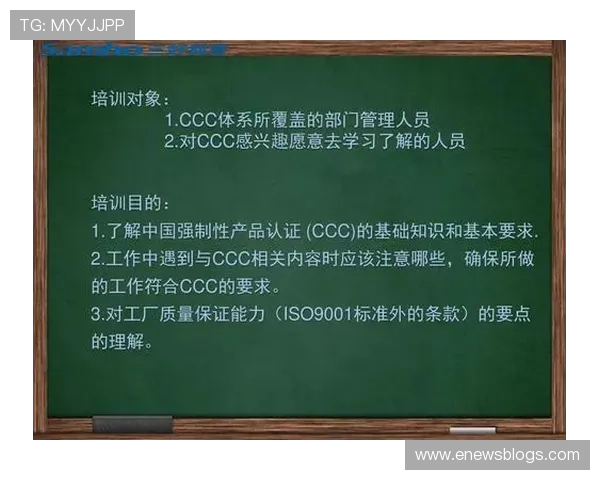 亚太体育联合会官网:运动员培训与资格认证详细流程 亚太体育联合会官网:运动员培训与资格认证详细流程