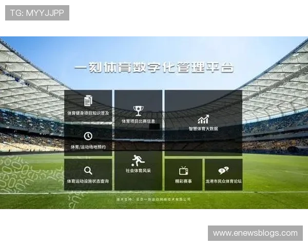 亚太体育官网：一站式体育资讯与赛事分析的专业平台