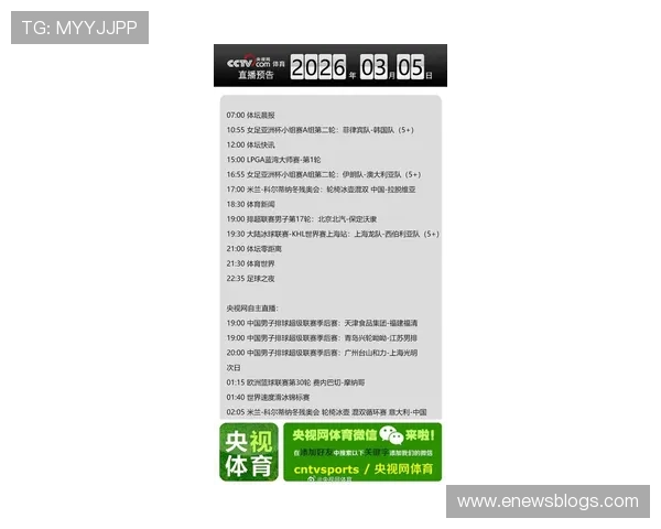 亚娱体育app官方下载最新版本，享受丰富多彩的体育赛事直播内容